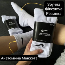 Шкарпетки Nike Dri Fit Високі Rombrend Шкарпетки Nike Dri Fit Високі Rombrend