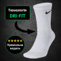 Шкарпетки Nike Dri Fit Високі Rombrend