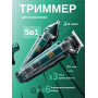 Акумуляторна машинка для стрижки волосся VGR V-949