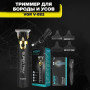 Потужна Машинка Для Стрижки VGR V-082 – Точний Тример