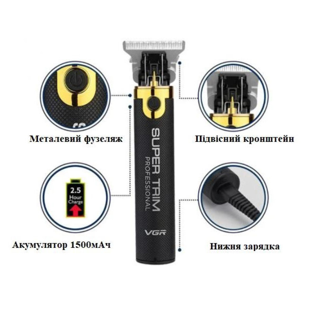 Потужна Машинка Для Стрижки VGR V-082 – Точний Тример