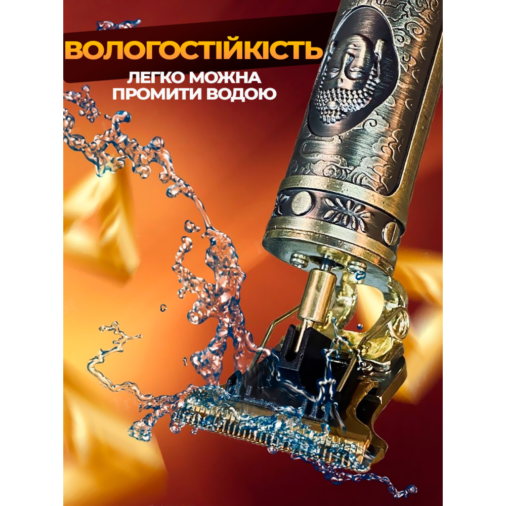 Тример Для Стрижки (Зарядка + Акумулятор) В Комплекті