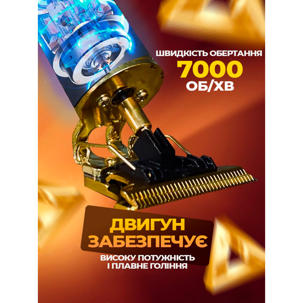 Тример Для Стрижки (Зарядка + Акумулятор) В Комплекті