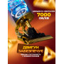 Тример Для Стрижки (Зарядка + Акумулятор) В Комплекті