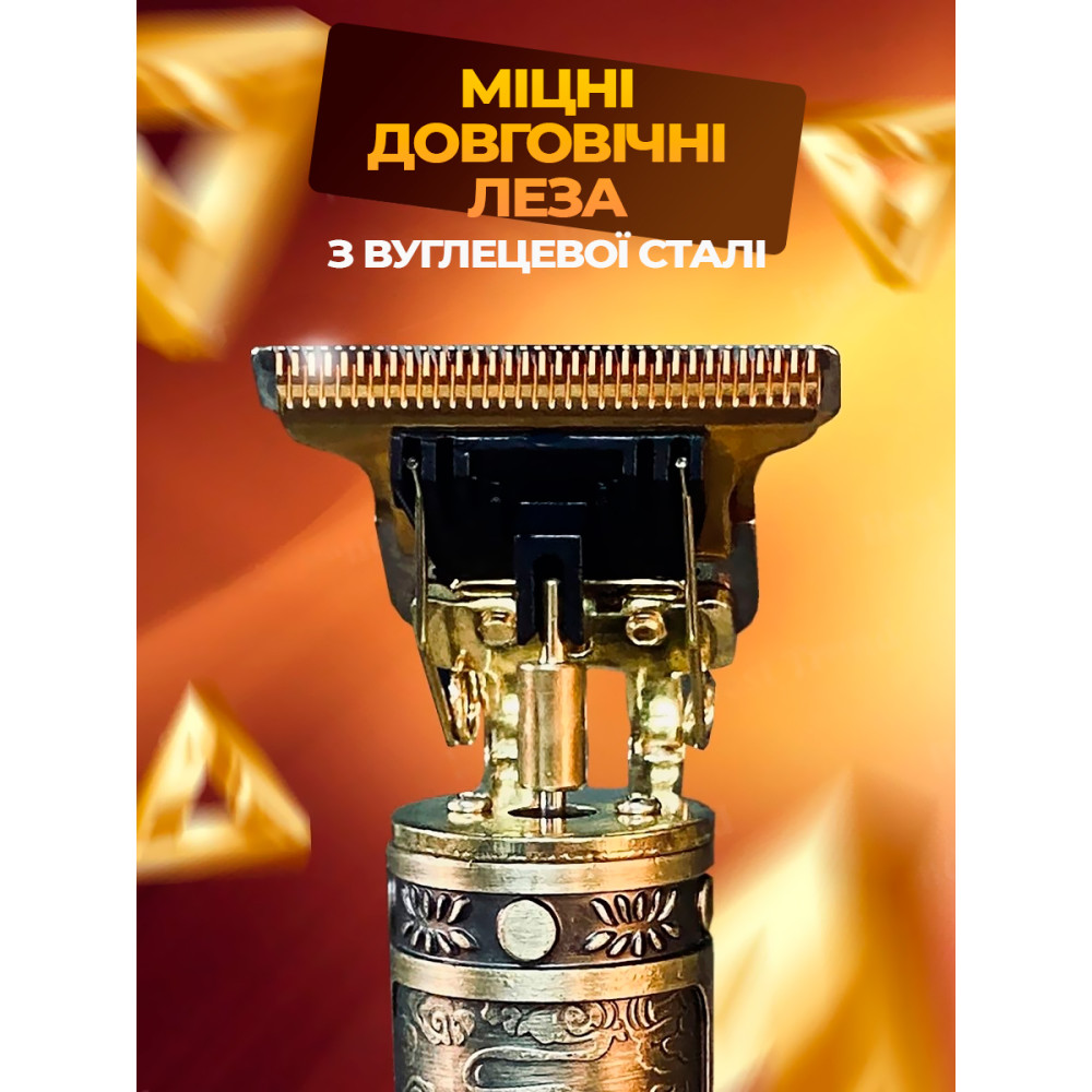 Тример Для Стрижки (Зарядка + Акумулятор) В Комплекті