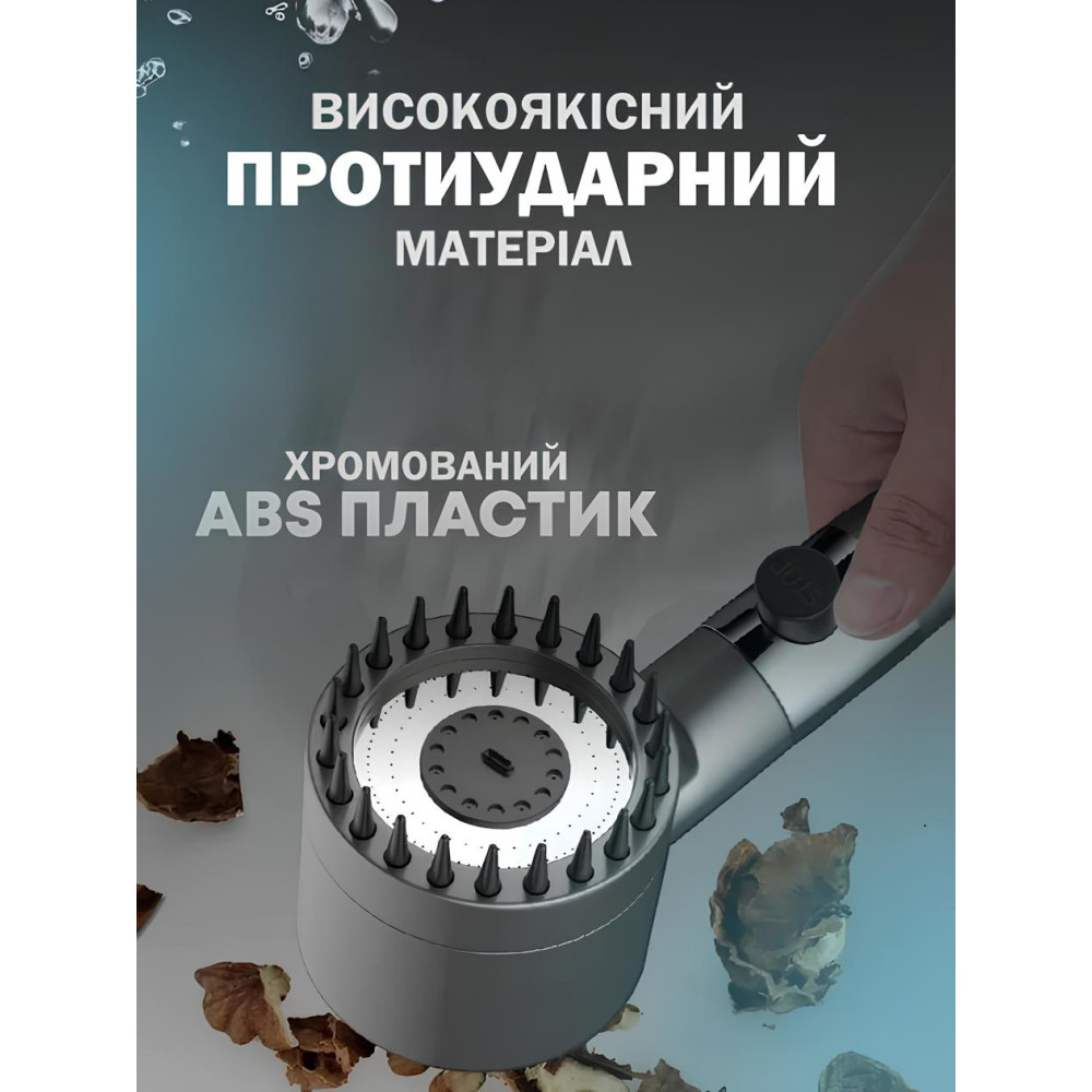 Масажна Душова Лійка (4 Функції) Rombrend