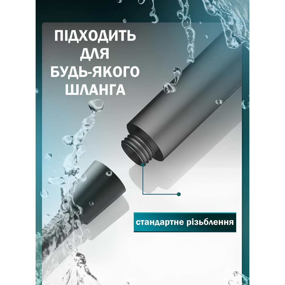 Масажна Душова Лійка (4 Функції) Rombrend