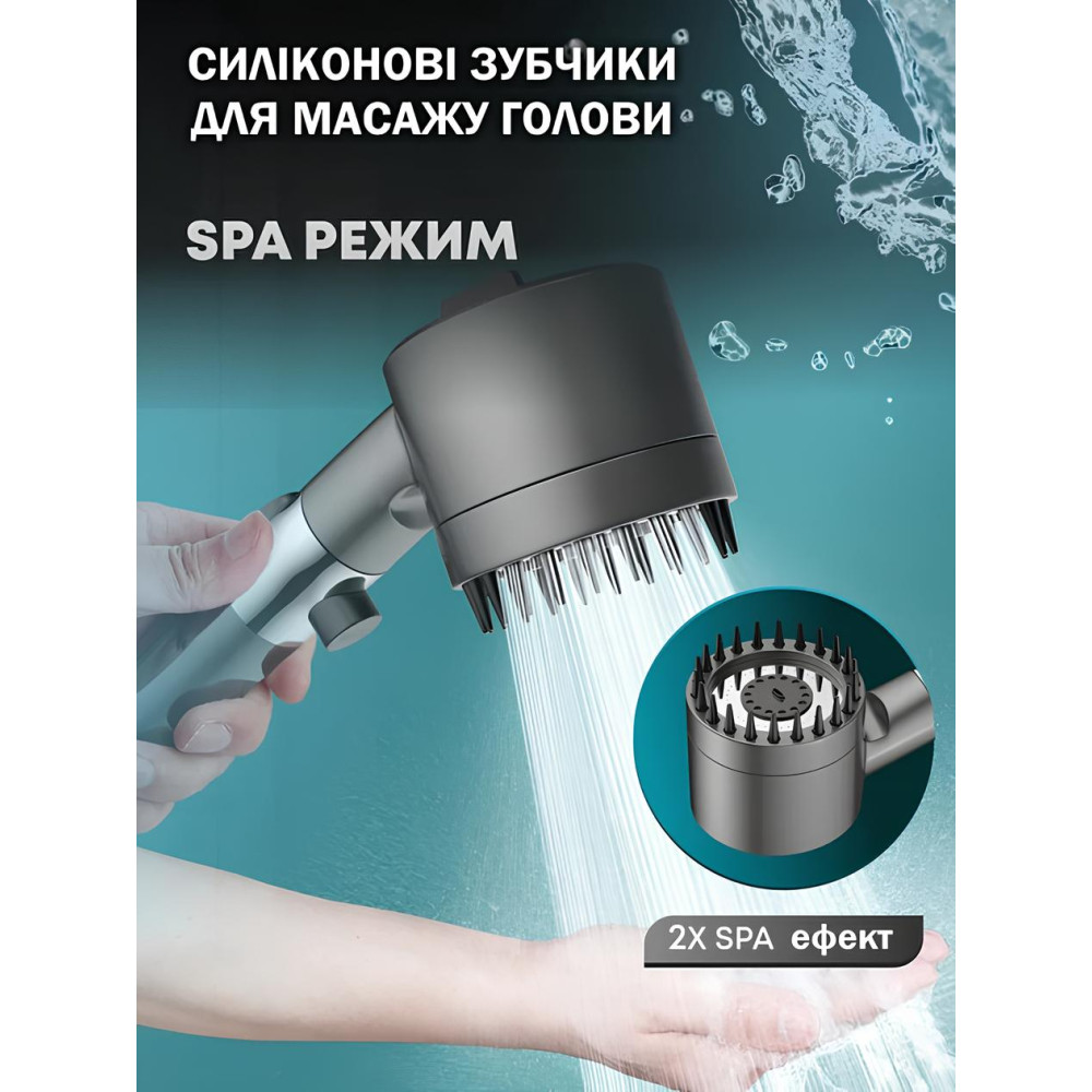 Масажна Душова Лійка (4 Функції) Rombrend