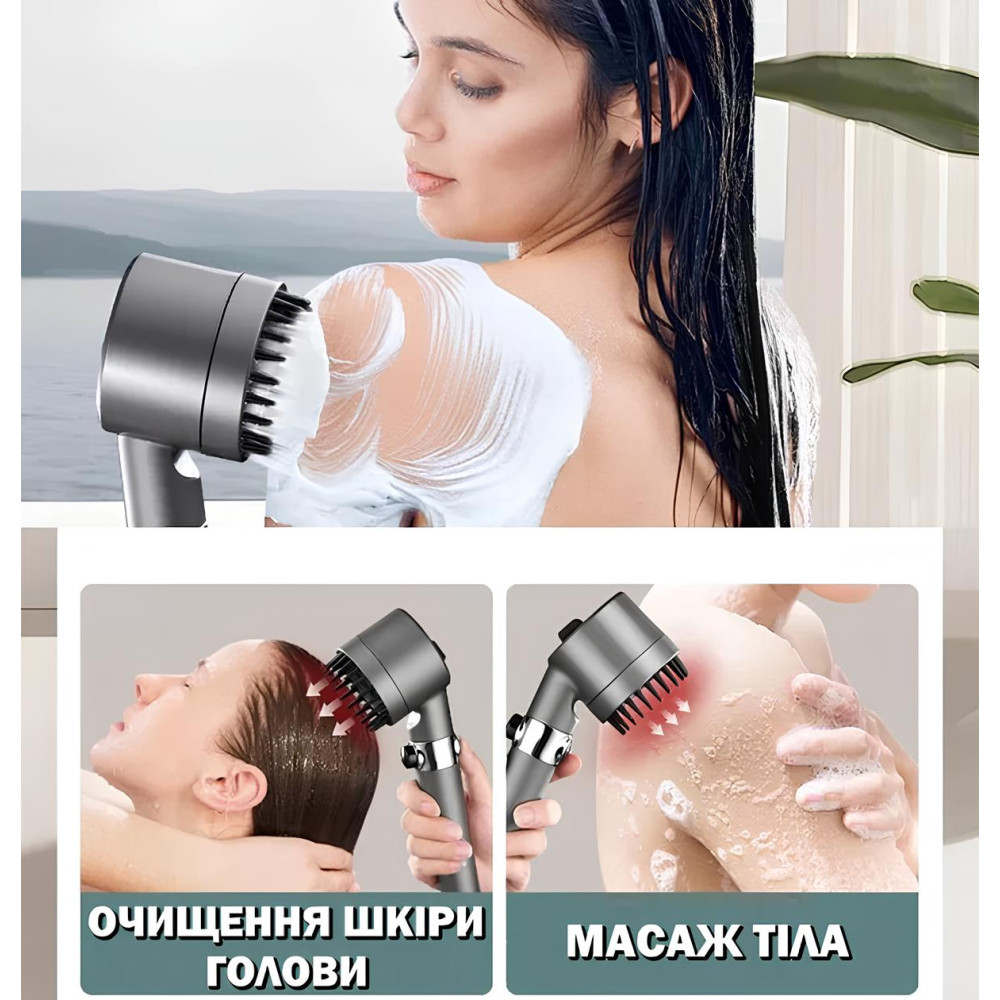 Масажна Душова Лійка (4 Функції) Rombrend
