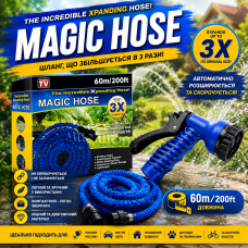Шланг Для Поливу X-hose