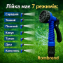 Шланг Для Поливу X-hose