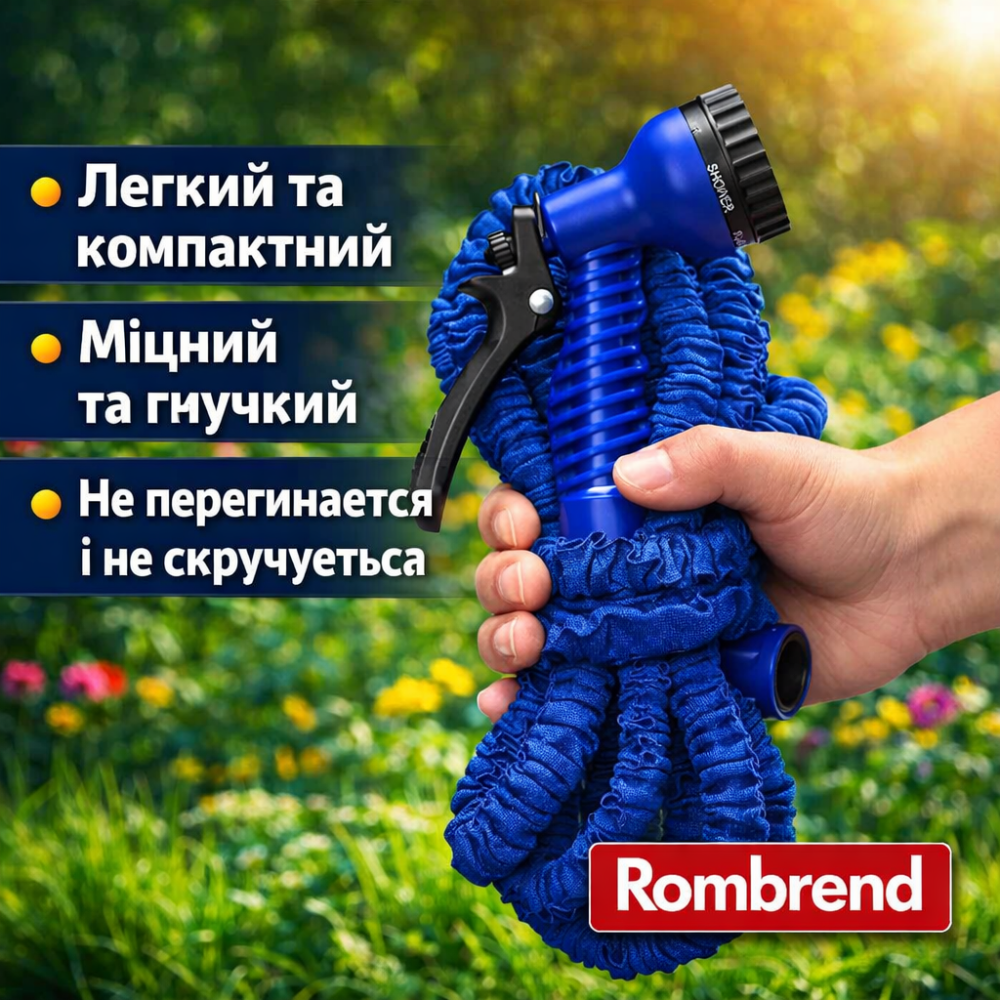 Шланг Для Поливу X-hose